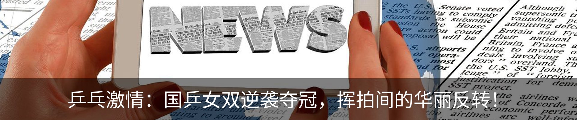 最新动态