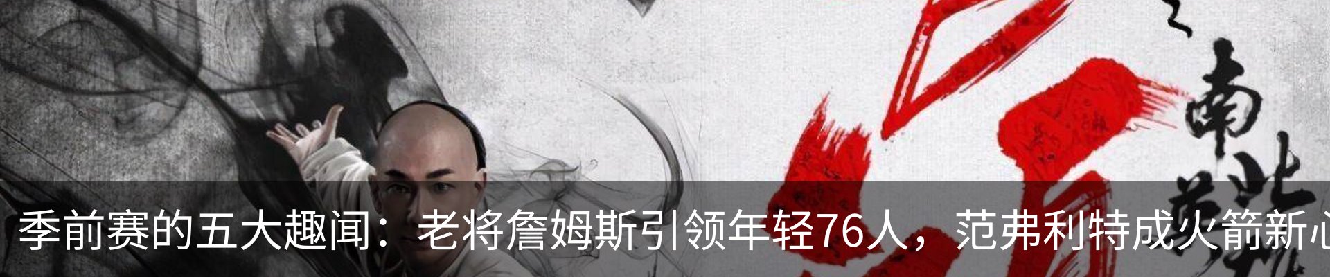 最新动态