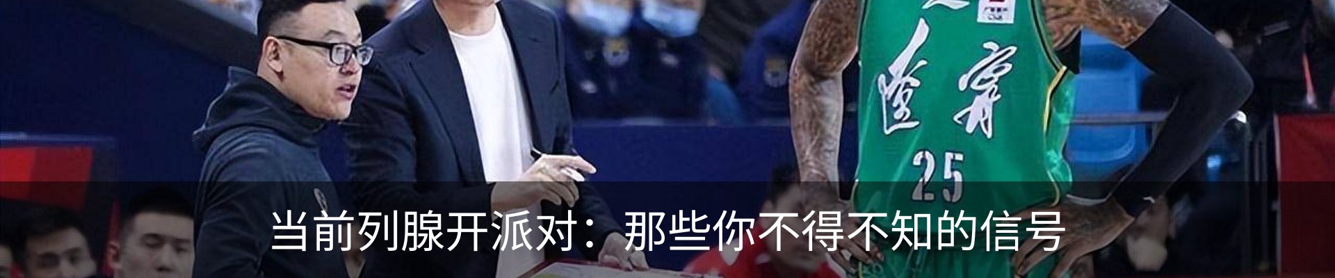 最新动态